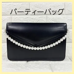 ハンドバッグ パーティーバッグ ブラック 黒 パール フォーマル パーティー 結婚式