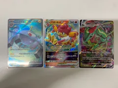 ポケモンカード　RRR SR  バオッキー ジバコイル レックウザ 3枚まとめ　A148④