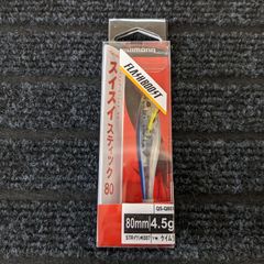 555 SSX Stick プラス 3箱セット 555 SSX Stick プラス 3箱セット - メルカリ