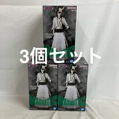 未開封 BLEACH MAXIMATIC ウルキオラ・シファー フィギュア  3個セット SF2A12 c101