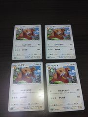 つ*だ様 ポケモンカード リングマ LV.42 旧裏 - メルカリ