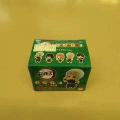 鬼滅の刃ならぶんです。 パート３全５種。1個400円　在庫数9点　単品でもまとめ買いでも可