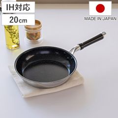 美品】 ニューマジックシールフライパン No. 2910 - メルカリ