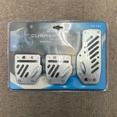 【在庫処分】メタル製ペダルカバー アクセル・クラッチ・ブレーキペダルカバー スポーツタイプ 足元のコーディネート MT車専用 YKATP321N