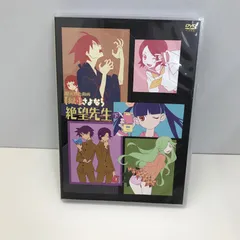 2026年最新】さよなら絶望先生 グッズの人気アイテム - メルカリ