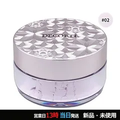 コスメデコルテ ルース パウダー 02 lucent lilac 宅配便のサムネイル
