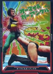 Item thumbnail for item 32f6e429-bd49-4284-9a12-ae93245220c5