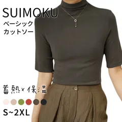 【レッド】スイモク 保温 極暖 ハイネック レディース トップス Tシャツ 5分袖 春 秋 冬 インナー 伸縮性 蓄熱 通勤服 仕事服 オフィスカジュアル 無地 タートルネック 薄手 フィット カジュアル シンプル 重ね スリム OL あったか