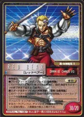 2026年最新】デビチル カードの人気アイテム - メルカリ