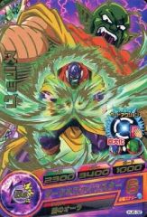 ドラゴンボールヒーローズ スラッグ HG8-CP3 - メルカリ