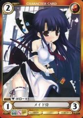 ぬらりひょんの孫 羽衣狐 カード プロモ - メルカリ