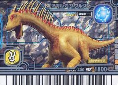恐竜キングカード アマルガサウルス 2006年冬季限定 - メルカリ
