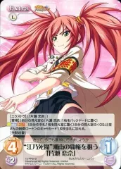 2026年最新】chaos 辻堂の人気アイテム - メルカリ