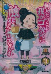 2026年最新】ブラッククローバーグリモワールバトルの人気アイテム