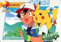 ローソン ポケモンカード 劇場版ピチューとピカチュウ 結晶塔の帝王