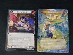 中古TCG】遊戯王OCG 照耀の光霊使いライナ 25thレア【57】 - メルカリ