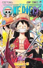 슈에이샤 점프 코믹스 오다 에이이치로 !!) ONE PIECE 100