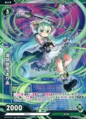 Item thumbnail for item 8623629b-9d84-4f53-8175-0c5dbc0d4bfa