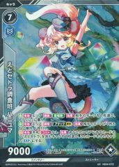 Item thumbnail for item 4a98b1b5-b364-4413-98e6-ad84096525be