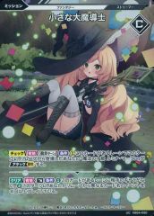 Item thumbnail for item 31477736-d9b9-477b-802a-24f53051dae3