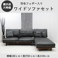 Amico アミコ「フラッグ」1人掛けソファ ラウンジチェア 国産高級 受注
