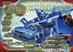 2026年最新】ジャイロゼッター スカイライン GT－Rの人気アイテム