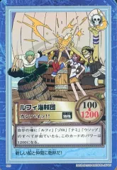 【中古】アニメ系トレカ S09[ホロ]：ルフィ海賊団/カンパイッ！！