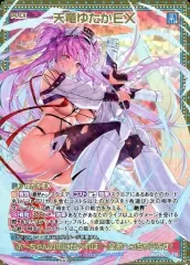 2026年最新】天竜ゆたかの人気アイテム - メルカリ