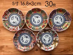 ★まとめ割してますコメント下さい★30枚(５種)セット★有田焼　花形皿/取皿/輪花皿　5寸16.8×H3cm　　古伊万里様式　錦流水花/錦菊牡丹/錦唐草花/錦唐草木甲/錦甲牡丹