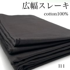 Item thumbnail for item e5ca2294-3c0e-433d-9a19-36cec80f4df0