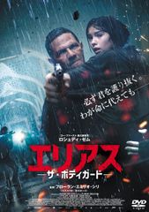 新品未開封】スケバン刑事 VOL.1 [DVD] 斉藤由貴 (出演) 林美穂 (出演