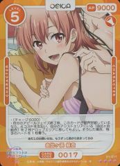 Item thumbnail for item a2b4efe1-a099-42c9-bd64-b5721eb9818a