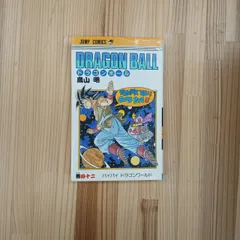【初版・貴重本】ドラゴンボール　第42巻