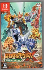 NS ほねほねザウルスX 超合体! ビルド&バトル