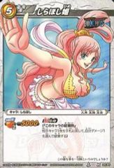 ミラバト】ONEPIECE しらほしトレーディングカード R26/85 - メルカリ