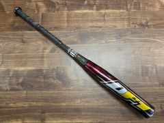 軟式一般用金属バット アディダス ロケットボールズ ETZ06 85cm