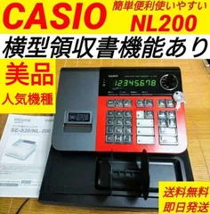 2026年最新】レジスター カシオの人気アイテム - メルカリ