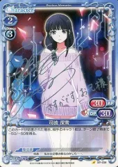 2026年最新】早見沙織 サインの人気アイテム - メルカリ