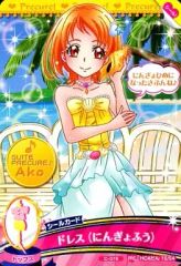 中古】LPレコード ウマ娘プリティーダービー 金のレコード メジロ讃歌