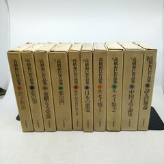ジョルジュ・バタイユ著作集　10冊（全初版） ジョルジュ・バタイユ著作集 10冊（全初版） - メルカリ