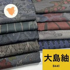 2026年最新】紬まとめ売り 大島の人気アイテム - メルカリ