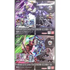 ガンダムカードゲーム ガンダムアッセンブルセット [PC01A] [PC02A] セット 新品未開封 4582769922893/4582769922916-ST