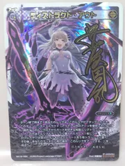 2026年最新】wixoss サインの人気アイテム - メルカリ