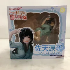 2026年最新】佐天涙子の人気アイテム - メルカリ