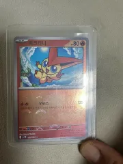ポケットモンスターカード ビクティニ VフォースMONSTERボール