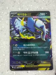 メガゲンガー ex ポケットモンスター カード
