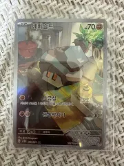 ポケットモンスター カード ベベ ソルト AR カード