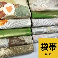 2026年最新】帯 まとめ売りの人気アイテム - メルカリ
