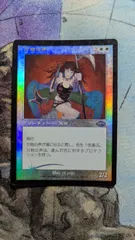 2026年最新】旧枠FOILの人気アイテム - メルカリ