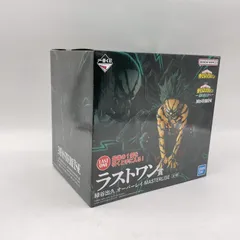 【中古】未開封)バンダイ 一番くじ ラストワン賞 緑谷出久 オーバーレイ MASTERLISE/僕のヒーローアカデミア 更に向こうへ[6]